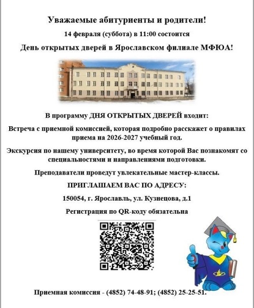 объявление