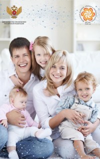 стажировочная площадка