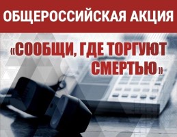 где торгуют смертью где торгуют смертью