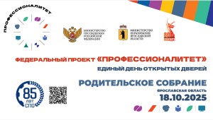 Родительское собрание Родительское собрание