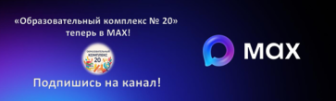 Приглашаем на канал
