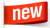 Новое
