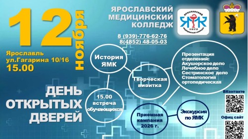 день